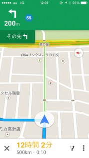 GoogleMaps 2