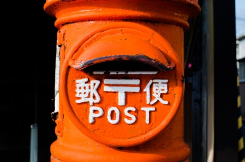 丸い郵便ポスト